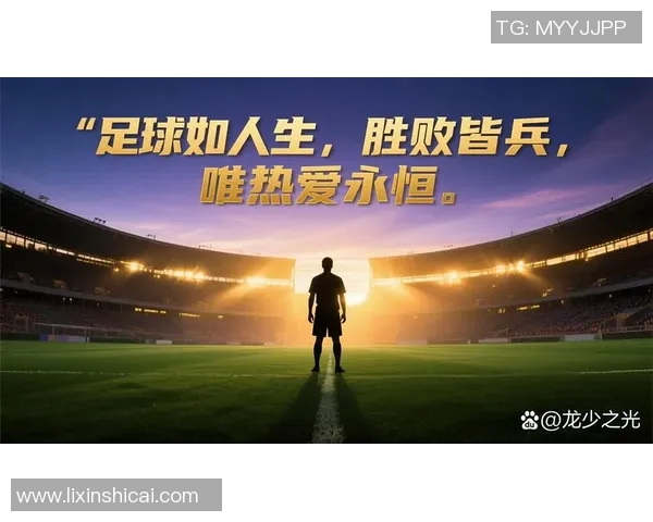 足球明星在绿茵场上的精彩瞬间视频集锦尽显球技魅力与激情