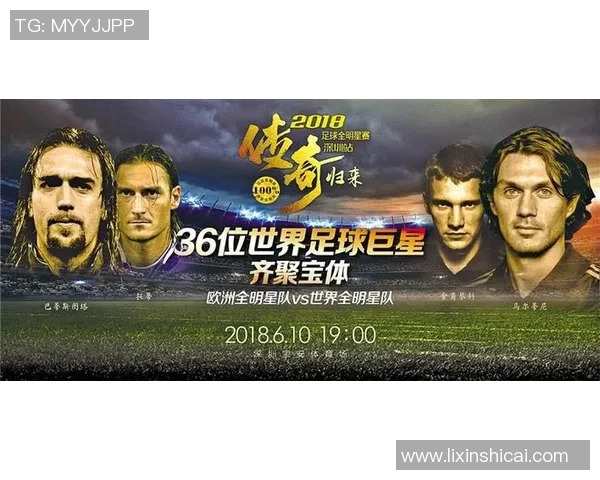 追忆2019年离世的足球明星们与他们的传奇人生与成就