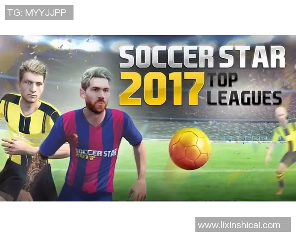 白色面具下的足球明星是谁揭秘他们背后的故事与成就