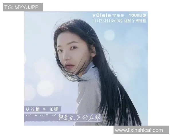 当篮球明星遇上校园女神的甜蜜爱情故事